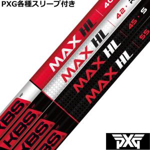 TOUR AD ヤマハ RMX等 各種互換スリーブ付シャフト Tour XC ツアーAD