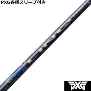 PXG 0811 0341等 各種対応スリーブ付 カスタムシャフト リンク ブルーEX LIN-Q BLUE EX｜teeolive-kobe