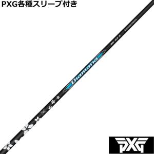 三菱（MITSUBISHI） タイトリスト GT TSR等 各種互換スリーブ付