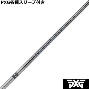 テーラーメイド用互換スリーブ付きシャフト 三菱ケミカル Diamana GT