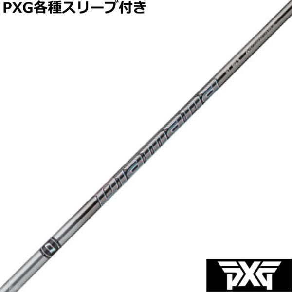 PXG 0811 0341等 各種互換スリーブ付 カスタムシャフト ディアマナ GT Diamana...