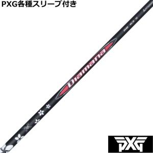 USTマミヤ ATTAS アッタス EZ350 爆買 : ティーオリーヴ神戸店 - 通販