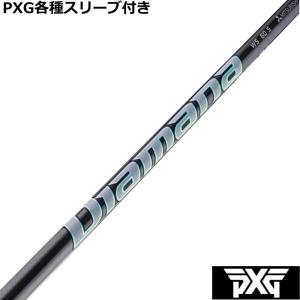 三菱（MITSUBISHI） ディアマナ ZF Diamana ZF 単体購入不可 ゴルフ