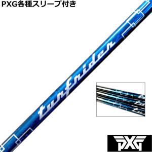 テーラーメイド Qi4D Qi35等 各種互換スリーブ付シャフト ジ・アッタス