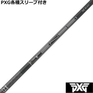 フジクラ◇ベンタスブラックVENTUS BLACK 2024 Velocore+ 6(S