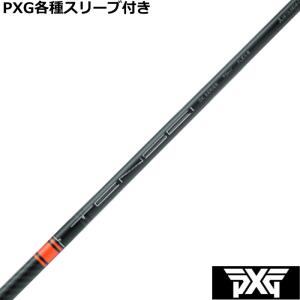 PXG 0317等 各種対応スリーブ付 カスタムシャフト テンセイ CK PRO オレンジ ハイブリッド　.370｜teeolive-kobe