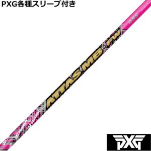 ゼクシオ X アイアン X -eks- エックス 6本セット純正 PXG 0811 0341等 各種互換スリーブ付 カスタムシャフト アッタス