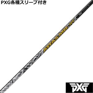 未使用★ATTAS UST mamiya★9.5型３点式★限定品★プロモデル teeolive_u17ushatmbhy