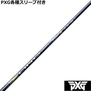 タイトリスト ユーティリティ用互換スリーブ付シャフト アッタス MB HY