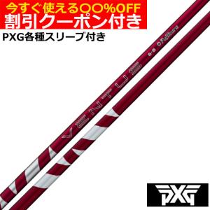 フジクラシャフト フジクラ MCI 60 メタルコンポジットアイアン
