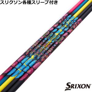 スリクソン ZXシリーズ 各種スリーブ付シャフト AUTO FLEX JOY 365 オート フレックス｜teeolive-kobe