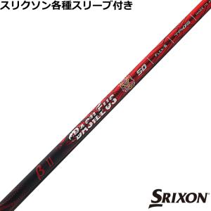 Basileus（バシレウス） 【新デザイン】バシレウス α2 アルファ2