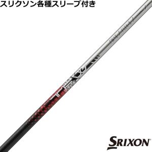 Basileus（バシレウス） スリクソン ゼクシオ ZXシリーズ 各種互換
