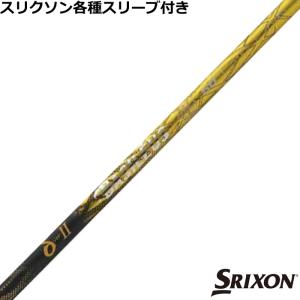 Basileus（バシレウス） スリクソン ゼクシオ ZXシリーズ 各種互換