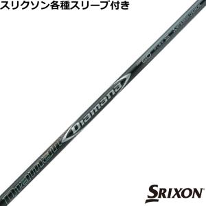 三菱（MITSUBISHI） キャロウェイ QUANTUM ELYTE等 各種互換スリーブ付