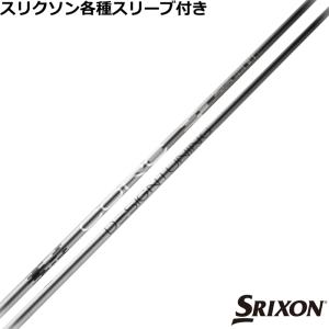 三菱 スリクソン ZXシリーズ 各種スリーブ付シャフト FREE FLEX