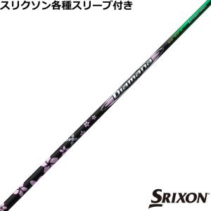 スリクソン ゼクシオ ZXシリーズ 各種互換スリ...の商品画像