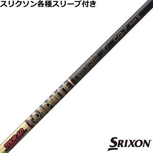 SRIXON スリクソン ZXシリーズ 各種スリーブ付シャフト Tour AD SRIXON スリクソン ZXシリーズ 各種スリーブ付シャフト Tour AD