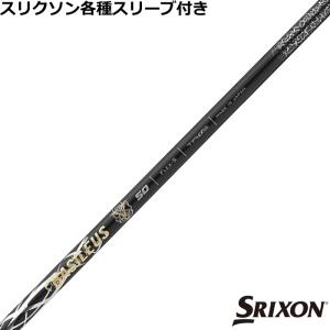 Basileus（バシレウス） スリクソン ゼクシオ ZXシリーズ 各種互換