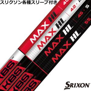 TOUR AD スリクソン ゼクシオ ZXシリーズ 各種互換スリーブ付シャフト