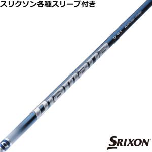 SRIXON カスタム スリクソン ドライバー用スリーブ付きシャフト