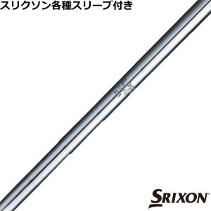 スリクソン ZXシリーズ 各種スリーブ付シャフト 日本シャフト N.S.PRO 950DR｜teeolive-kobe