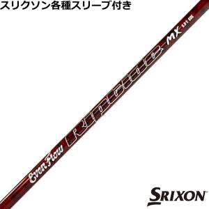 三菱（MITSUBISHI） 在庫特価 スリクソン ゼクシオ ZXシリーズ 各種