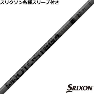 スタンゴルフ ブラックアウト プロトステガ STUNGOLF BlackOut