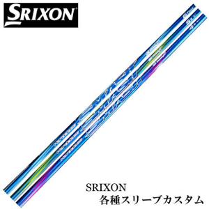 JBEAM 純正スリーブ付 シャフト ZY-REVIVE SHAFT 装着 Jビーム