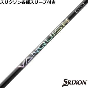 三菱（MITSUBISHI） スリクソン ゼクシオ ZXシリーズ 各種対応スリーブ