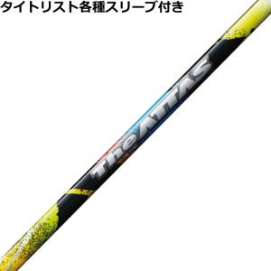 Titleist タイトリスト TSi TSR等 各種スリーブ付シャフト ジ