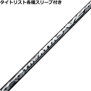 Titleist タイトリスト スリーブ付きシャフト USTマミヤ The