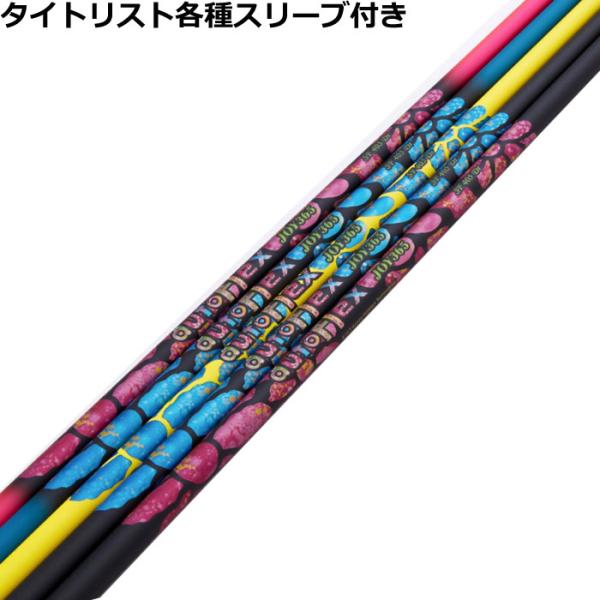 タイトリスト GT TSR等 各種互換スリーブ付 カスタムシャフト AUTO FLEX JOY 36...
