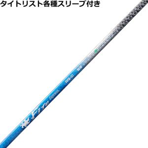 フジクラ　アイアンシャフト　エアースピーダー　６本組　#7-#10×3 フジクラシャフト フジクラ エアスピーダー FUJIKURA Air SPEEDER