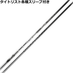 タイトリスト GT TSR等 各種互換スリーブ付シャフト ジ・アッタス V2