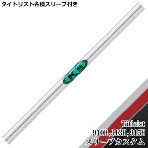 FERUGA フェルガ TSS ミント WOODシャフト ゴルフシャフト 爆買