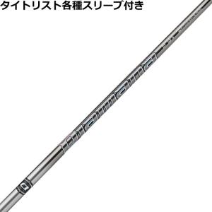 タイトリストスリーブ付 ディアマナ b70 ドライバーシャフト Titleist タイトリスト TSi TSR等 各種スリーブ付 カスタム