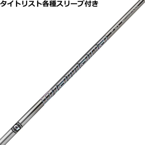タイトリスト GT TSR等 各種互換スリーブ付 カスタムシャフト ディアマナ GT Diamana...