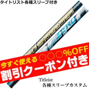 三菱（MITSUBISHI） KUROKAGE クロカゲ シルバーデュアルコアTiNi US