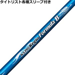 ●大人気　方向性抜群　美品●ジアッタスV2 5X タイトリスト　ドライバー用 最新1Wで弾道が揃わず、出力も変わる人へ」。鹿又芳典がUST