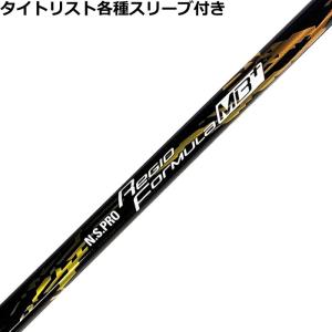 Titleist タイトリスト 915 917等 各種スリーブ付き カスタム