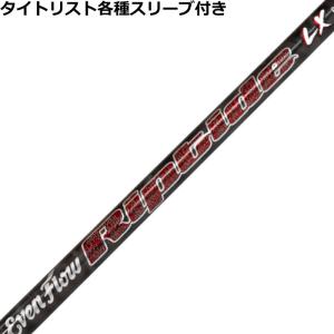 三菱（MITSUBISHI） キャロウェイ QUANTUM ELYTE等 各種(純正)スリーブ