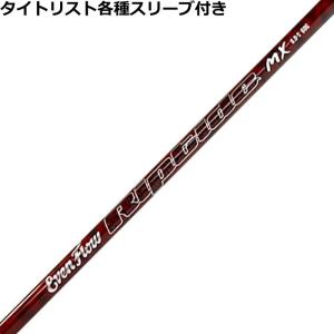 TRUE TEMPER（トゥルーテンパー） タイトリスト各種スリーブ付