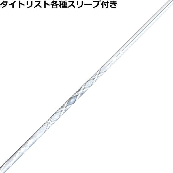 タイトリスト GT TSR等 各種互換スリーブ付シャフト スーサス SUSAS オウサス AWESA...