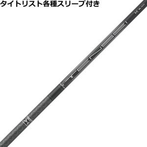 三菱（MITSUBISHI） Diamana WB 日本仕様 タイトリスト スリーブ付