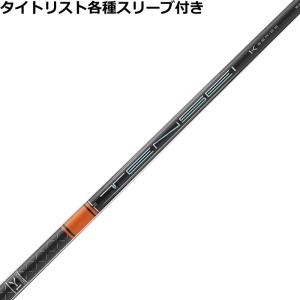 三菱 テンセイ TENSEI プロ 1K ハイブリッド 【単体購入不可 三菱 テンセイ TENSEI プロ 1K ハイブリッド 【単体購入不可