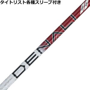 TRUE TEMPER トゥルーテンパー プロジェクトX ディナリ レッド TRUE TEMPER トゥルーテンパー プロジェクトX ディナリ レッド
