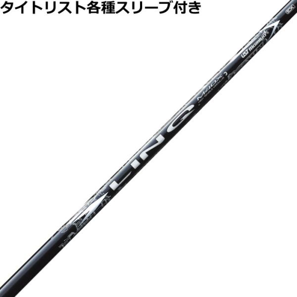 タイトリスト GT TSR等 各種互換スリーブ付シャフト  リンク ホワイト EX LIN-Q WH...