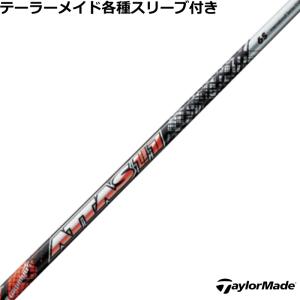 Basileus（バシレウス） シャフト ドライバー用 デルタ II : ゴルフ