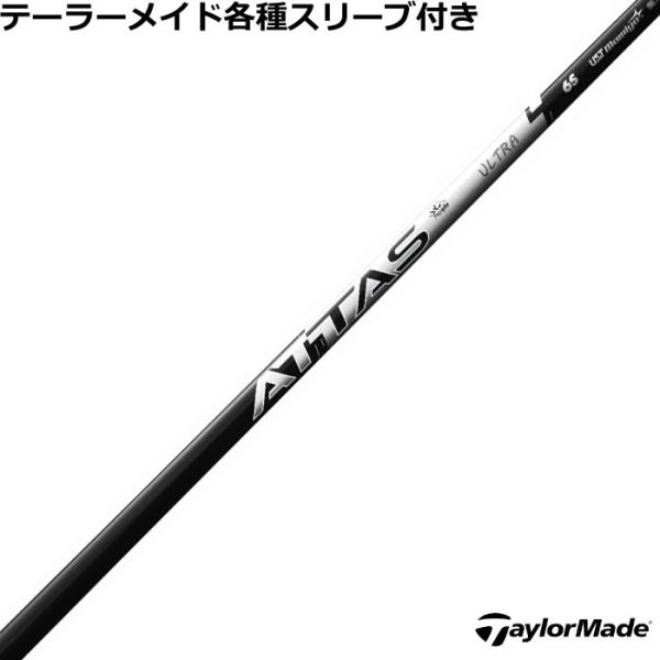 テーラーメイド Qi4D Qi35等 各種スリーブ付シャフト アッタス RX ウルトラブラック AT...